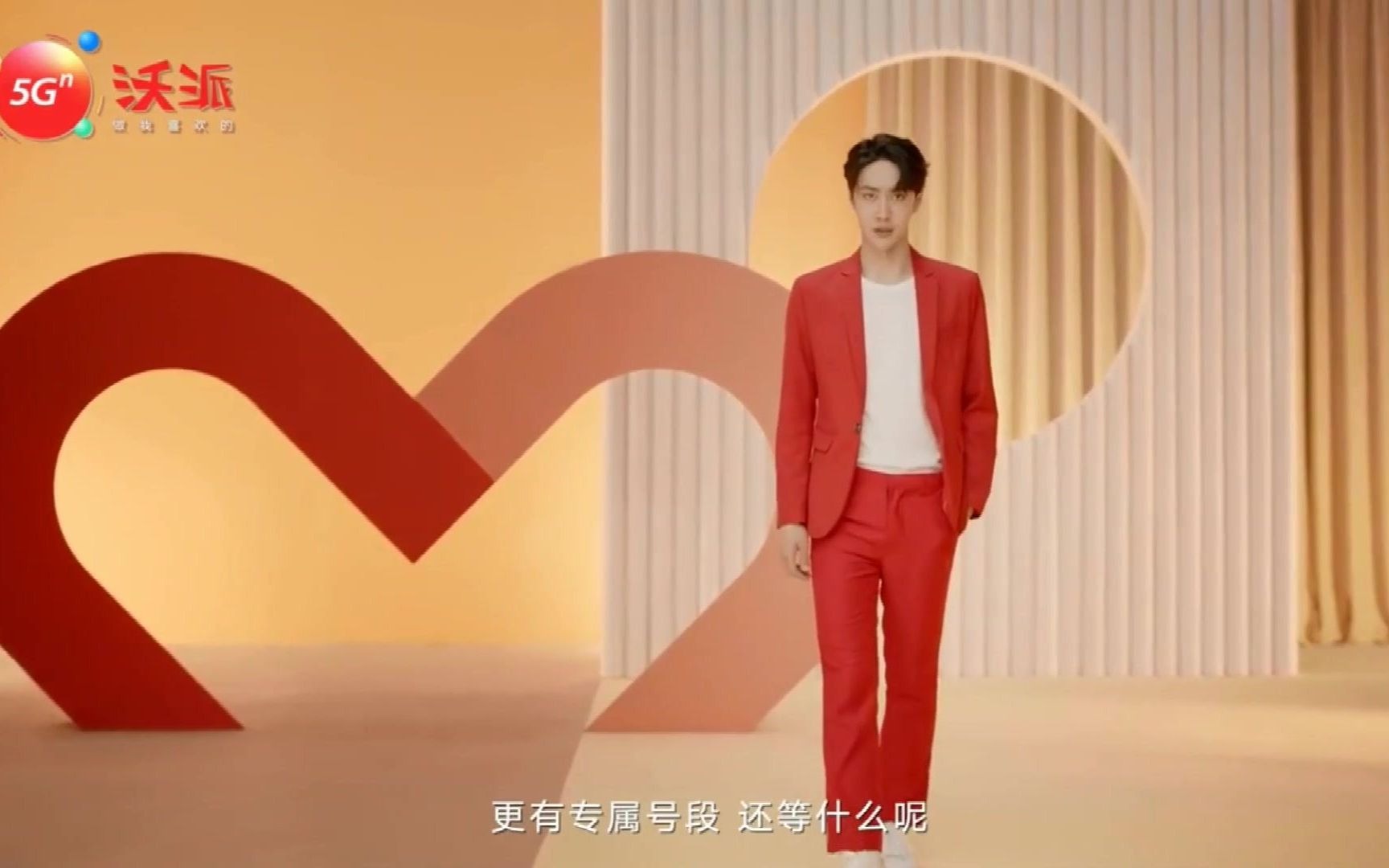 【王一博】中国联通品牌合伙人:王一博星燃闪耀