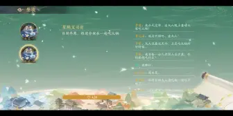 “文先生还是懂说话啊。”