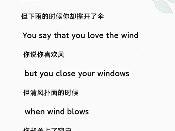 3xqn9fw9juttu44_英语口语晨读练习素材 #英语学习 #英语配音