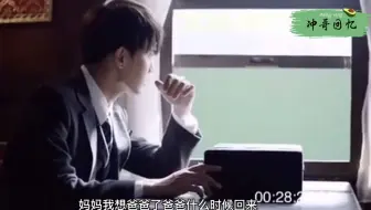 【秋蝉删减】｜任嘉伦｜叶冲 冲哥火车上回忆战友以及给小庄写信完整版 这段看到我心肌梗塞