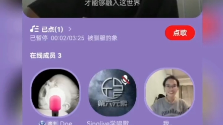 【+ TSEvocal】线上学唱歌 线上声乐培训 线上声乐教学 声乐培训线上视频课 线上声乐 线上唱歌教学线上一对一学唱歌网络声乐课网络声乐教学网络声乐培训...