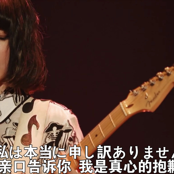 邦楽 SCANDAL Departure SCANDAL 話題の新作『Departure』のジャケット写真公開 | Daily News