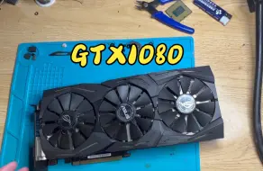 Download Video: 华硕GTX1080点不亮