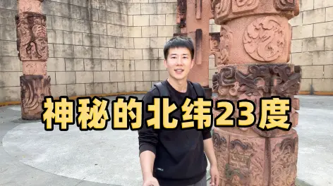 关注杨旭游记投稿了视频