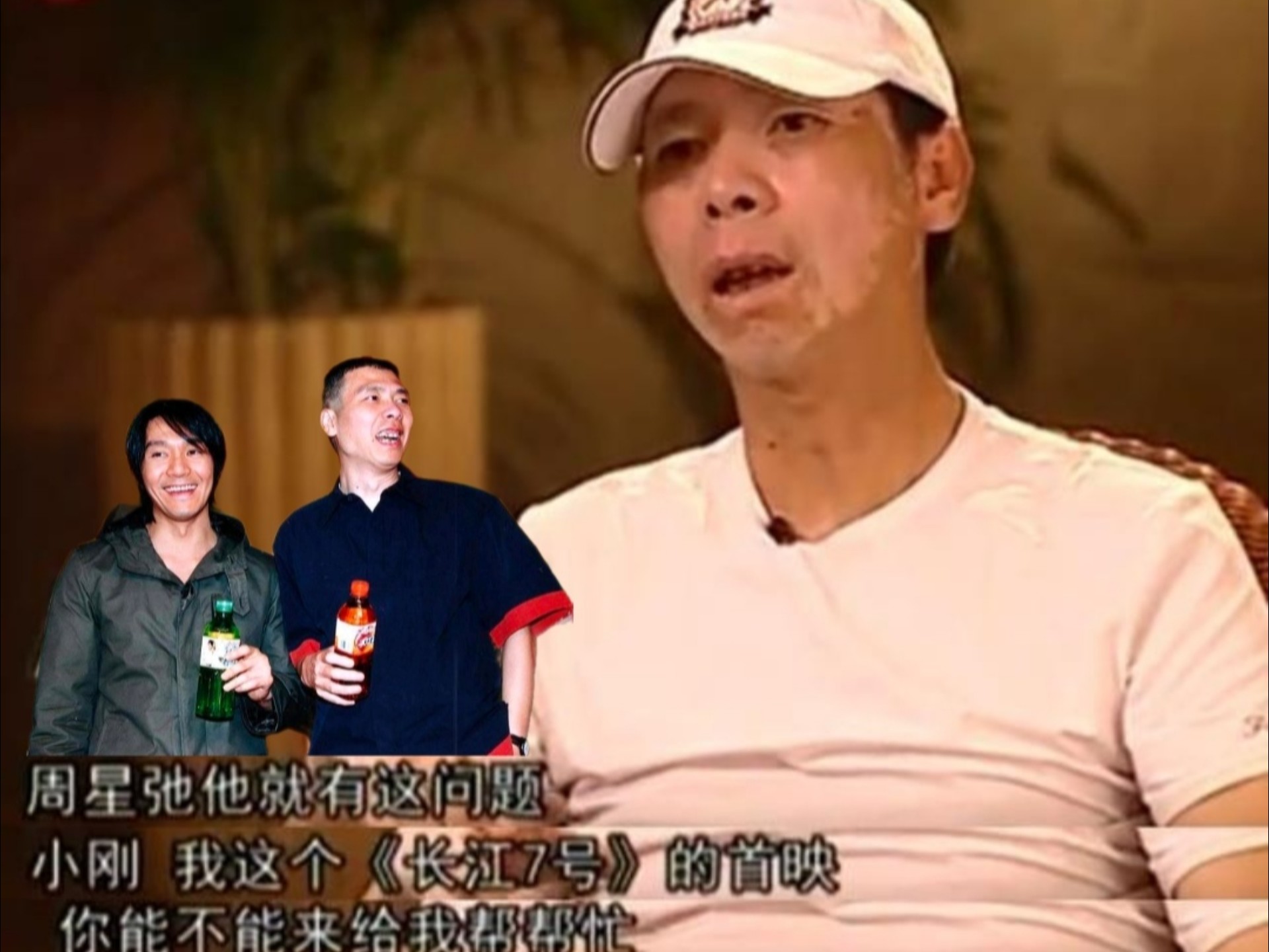 冯小刚吐槽：周星驰是我见过最不懂人情世故的.他的孤独是自己造成的！海报