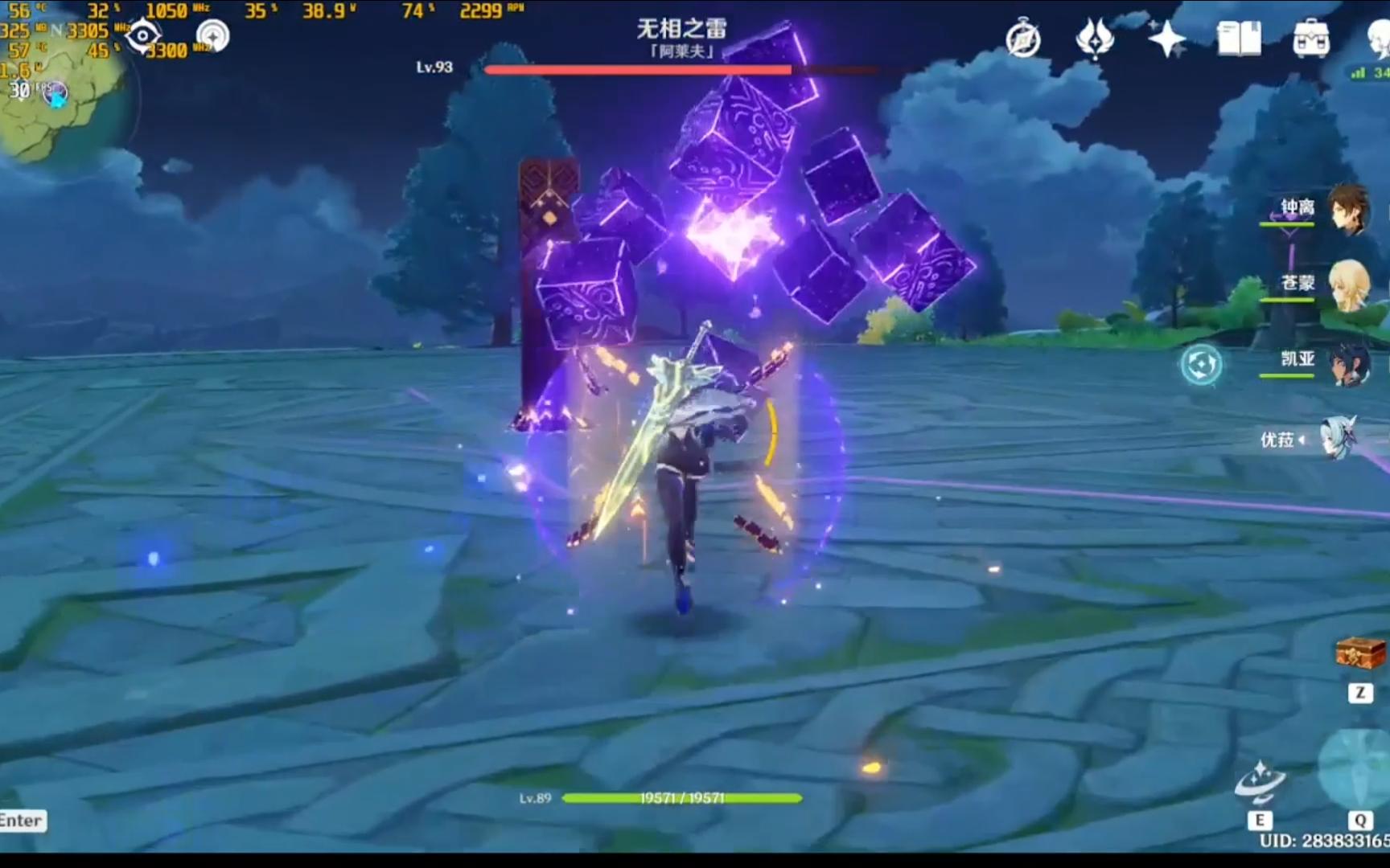 【原神】【无相之雷不难打】