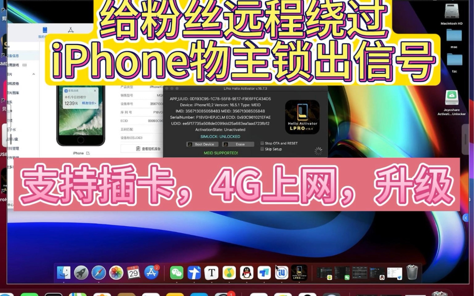 Mac lpro iphone 798 798 