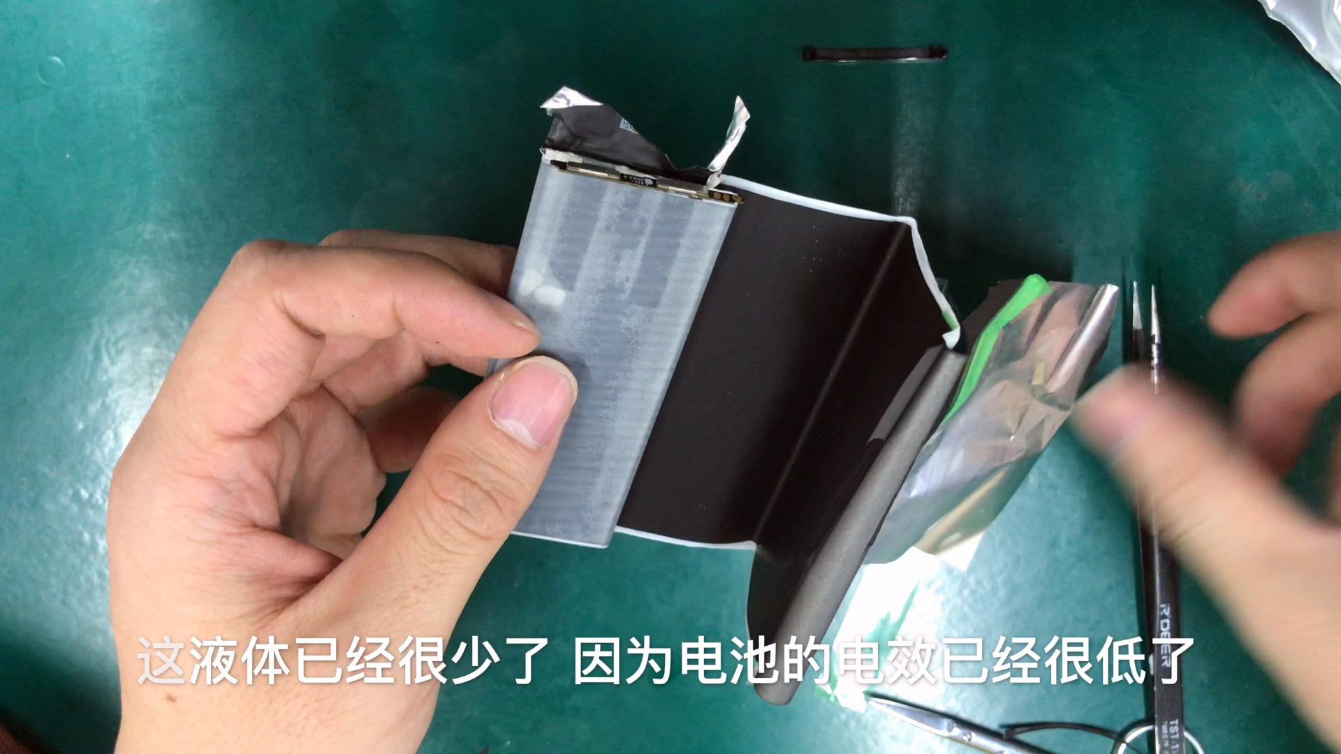 不顾生命危险拆解苹果手机电池