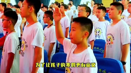 2024各地中小学寒假放假时间表汇总,香港成都奇速英语冬令营报名成热门!哔哩哔哩bilibili