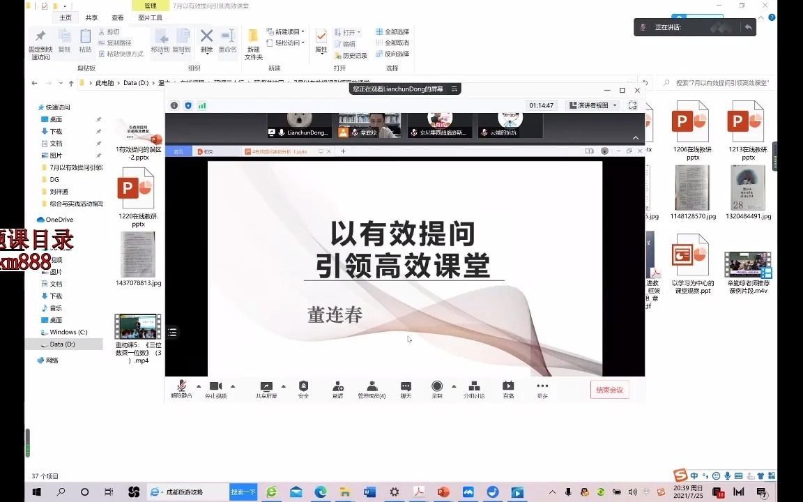 【小灶能力派】cpba商业分析师证书班
