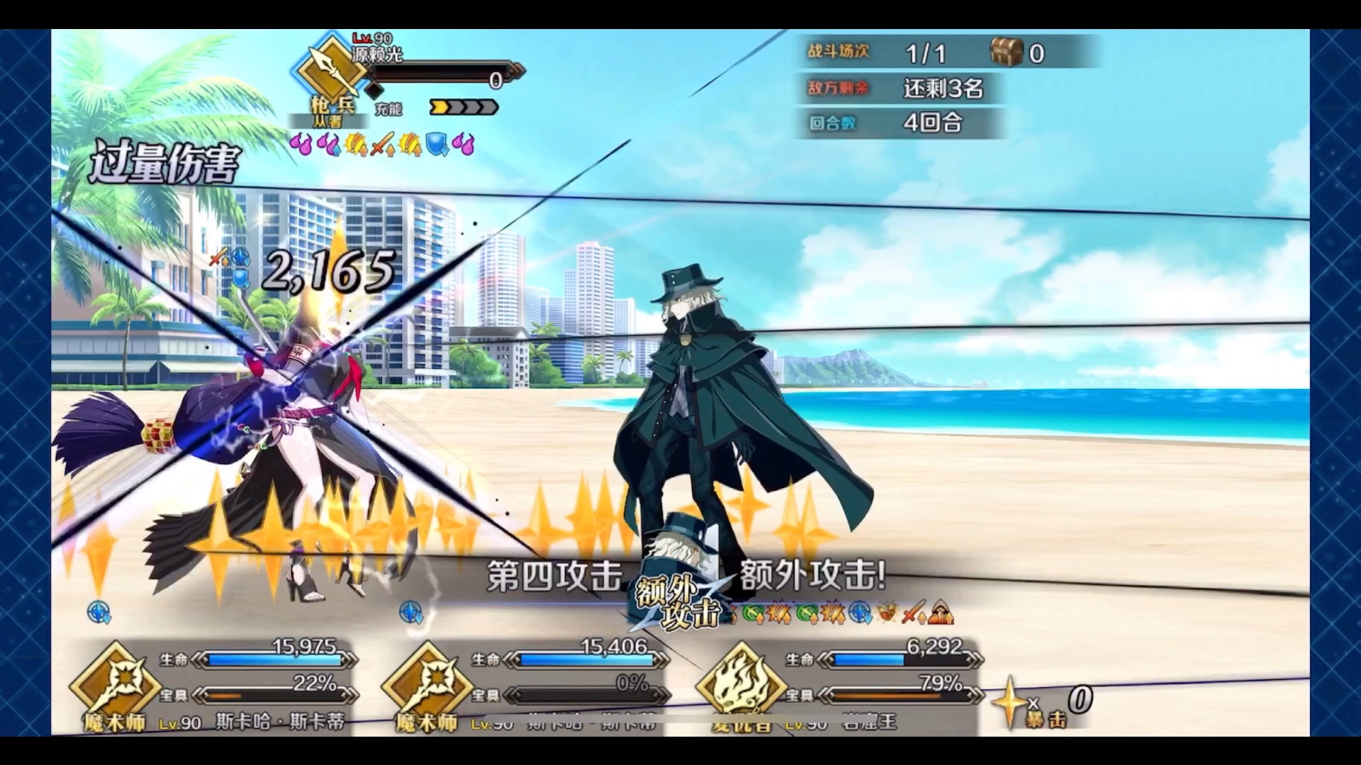 【fgo泳装复刻】一宝伯爵低配6t