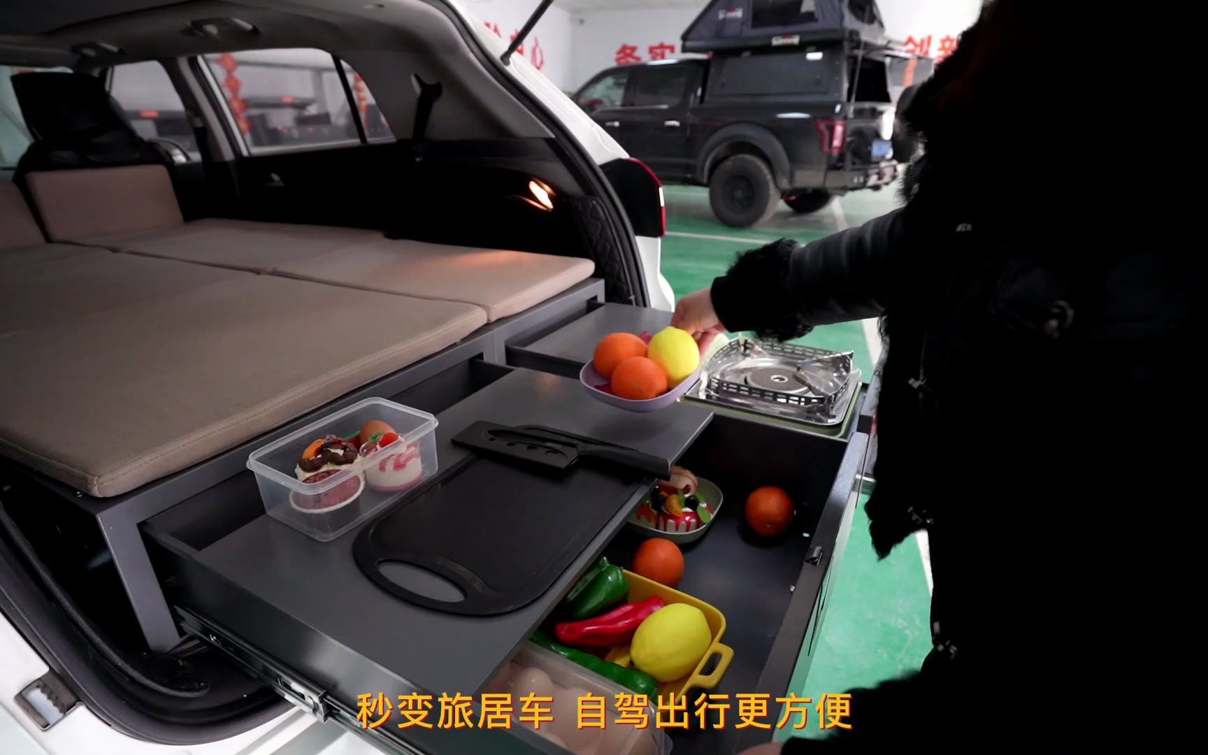 现代ix25无损改床车