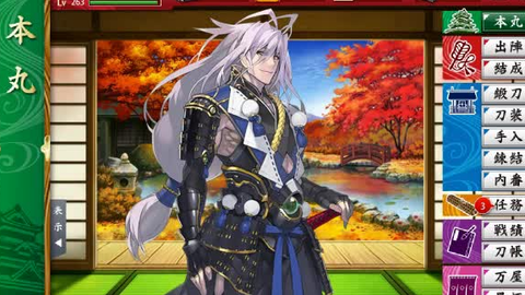 刀剣乱舞 千子村正 極習合语音集 哔哩哔哩