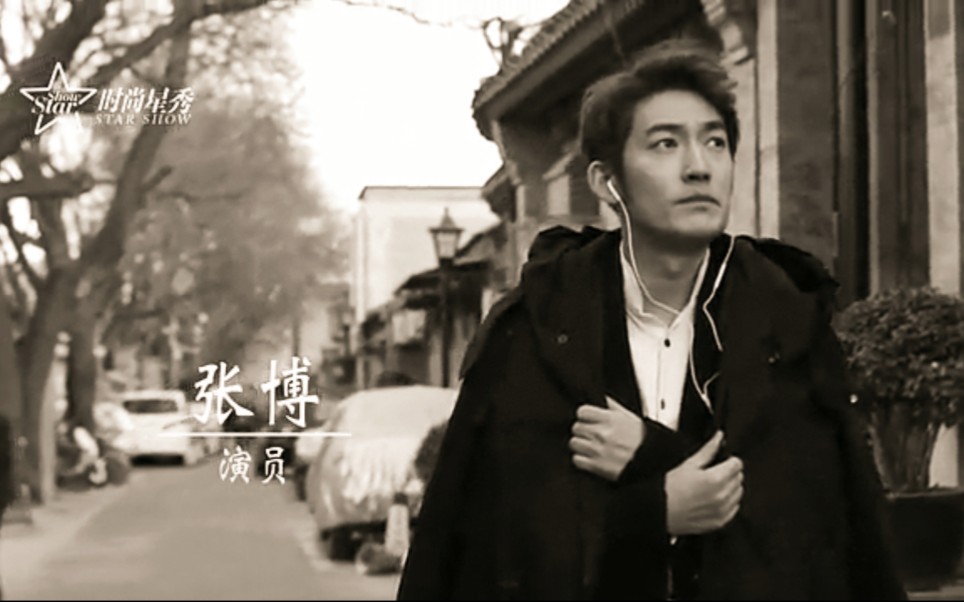 【时尚星秀】【张博】||在周末的酒吧，遇见一个你
