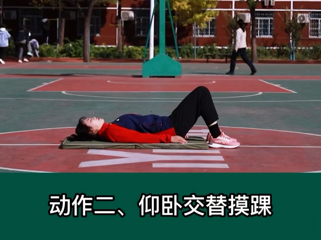 中考体测仰卧起坐高分技巧抓紧时间练起来吧!