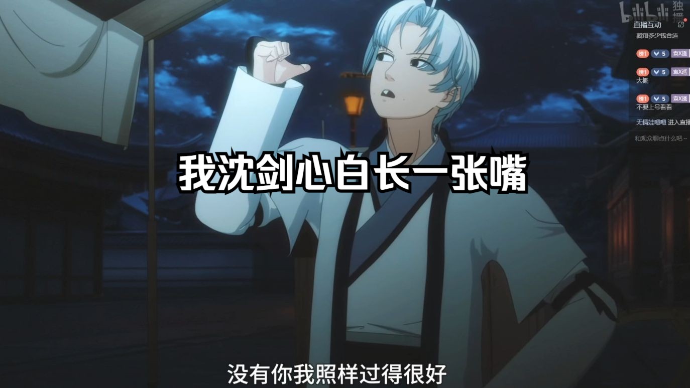 直男语录,能踩的坑我沈剑心必踩