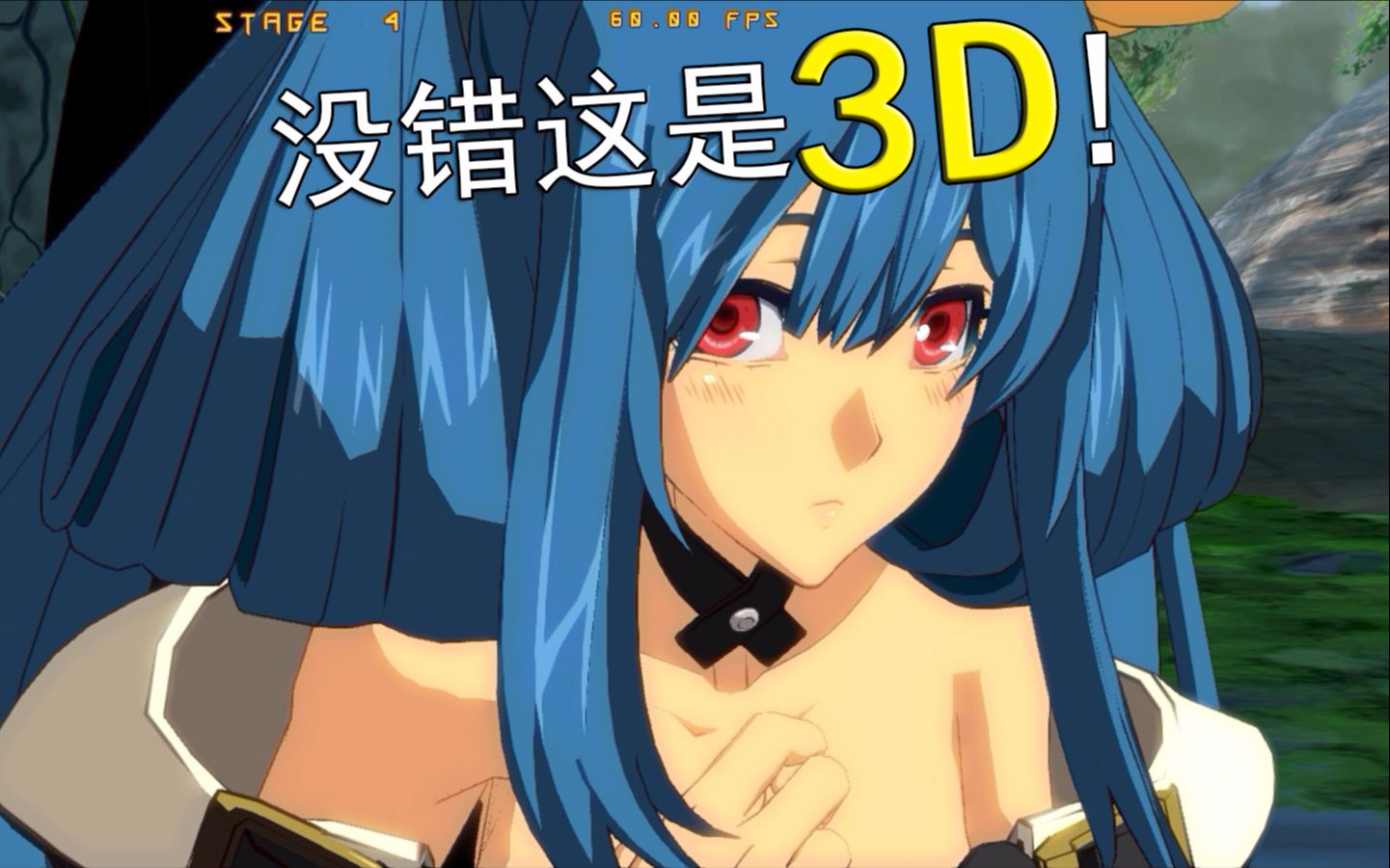 [图]日本最强的3D渲染2D的游戏公司！游戏和动漫几乎分不清！日本国民格斗游戏厂商ARC。代表作《罪恶装备》《龙珠斗士Z》《苍翼默示录》