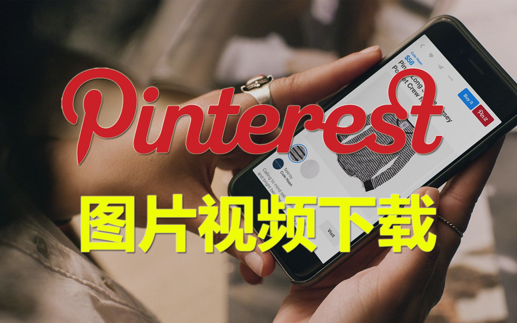 Pinterest图片和视频下载的方法哔哩哔哩bilibili