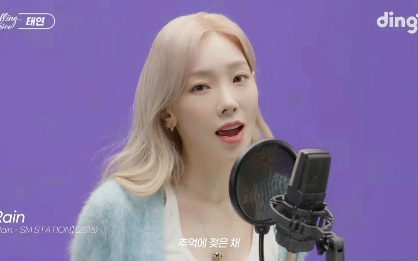 泰妍dingomusickillingvoice图片cut