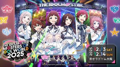 中字】THE IDOLM@STER 765 MILLIONSTARS HOTCHPOTCH FESTIV@L!! Day1_
