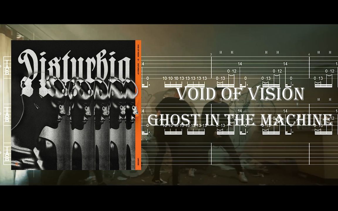 [图]【扒谱】Void Of Vision-Ghost In The Machine