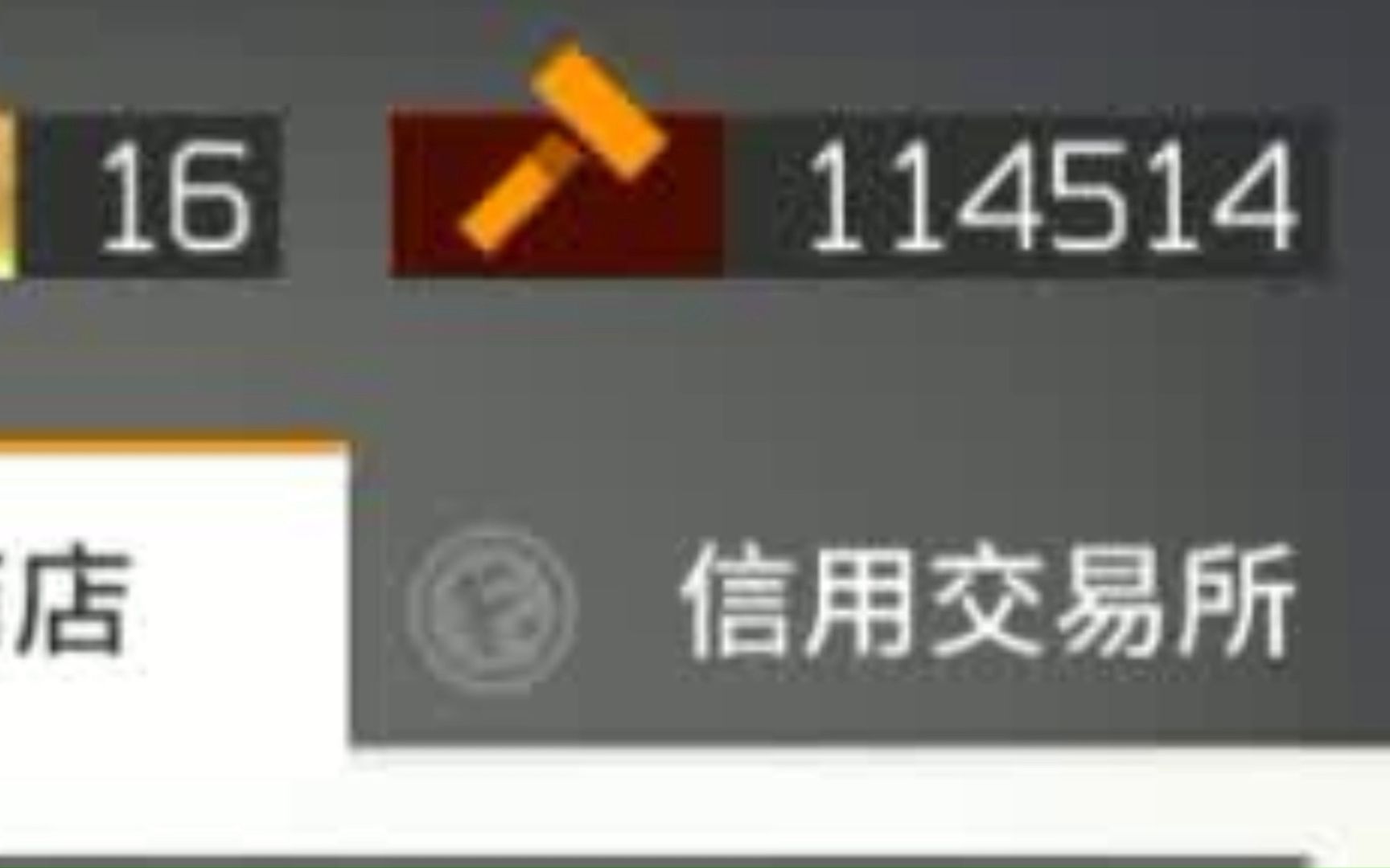 你是一个一个一个家具零件啊啊啊啊啊啊啊啊啊啊啊啊明日方舟