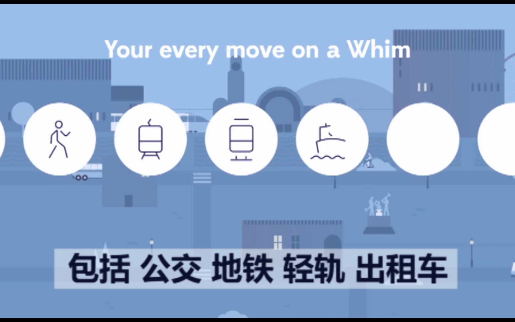 whim哔哩哔哩bilibili