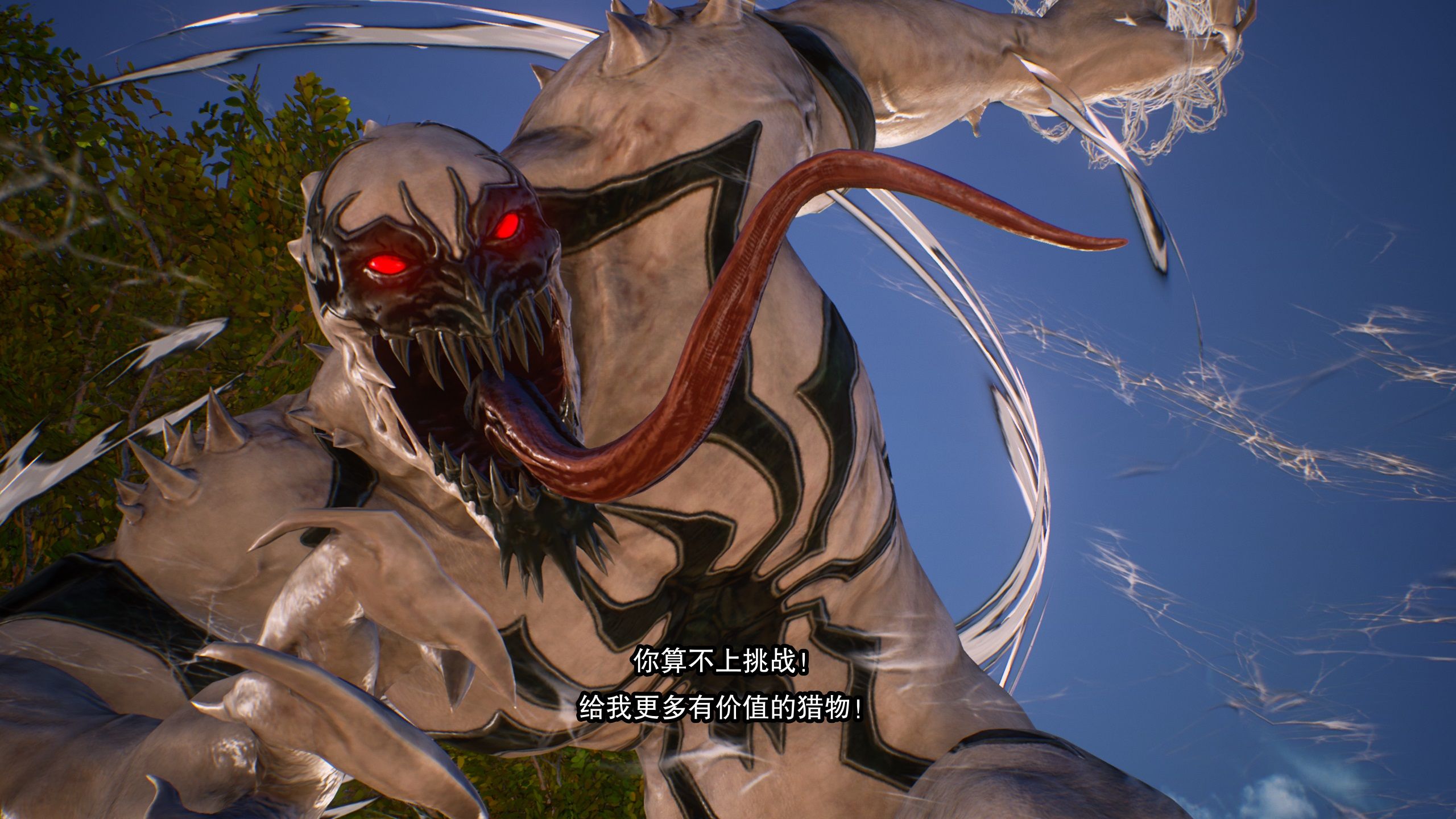 反毒液(漫威vs卡普空无限)