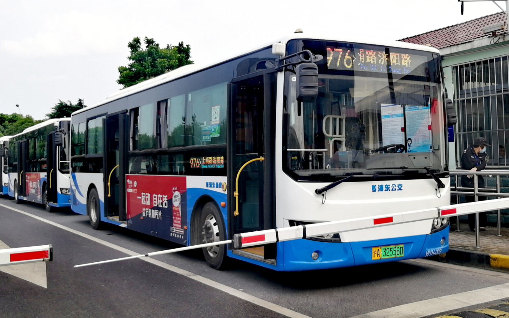 (浦东杨高)上海976路(原616路)公交车全程(龙阳路地铁站→上浦路济阳