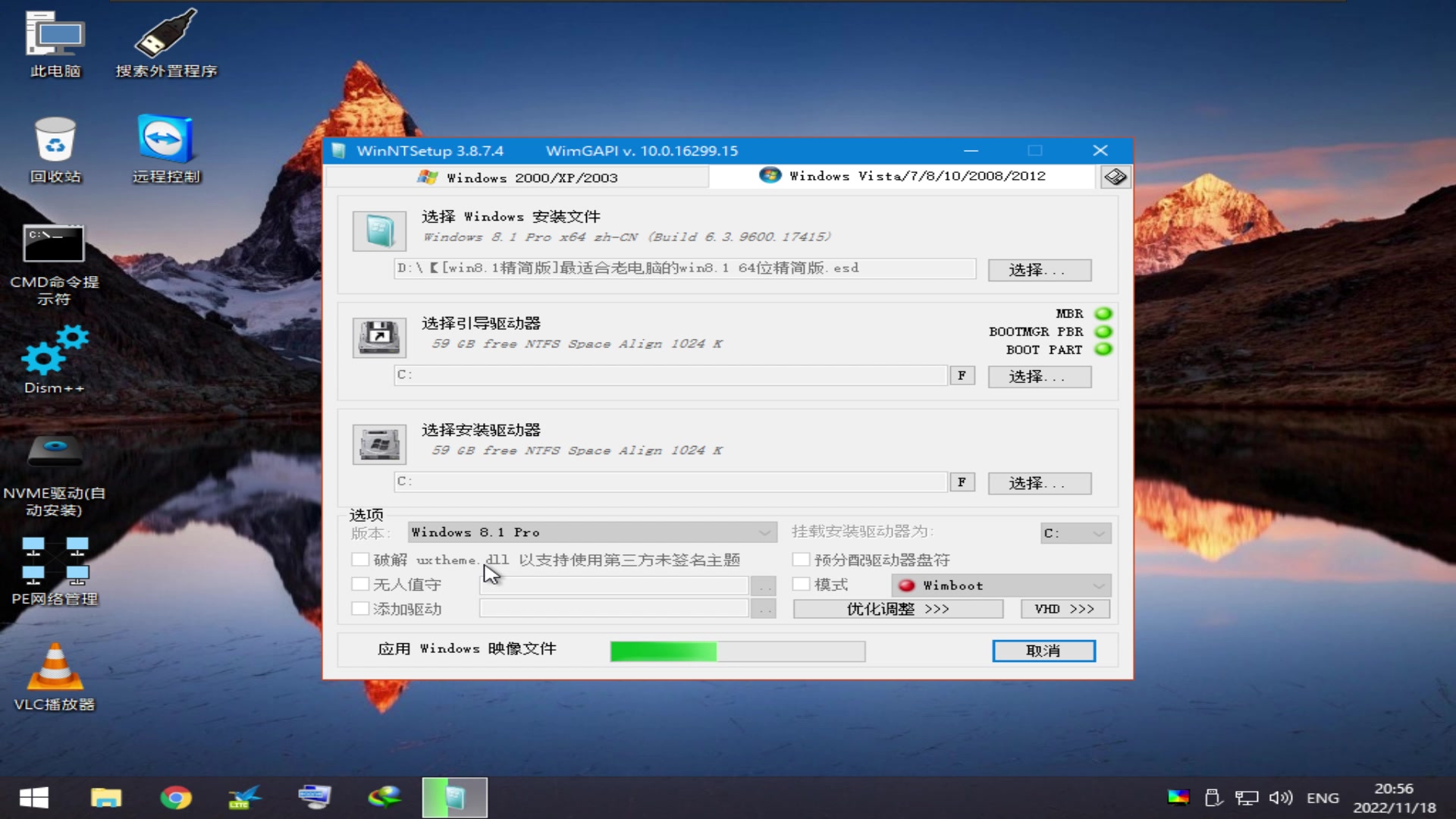 【[win8.1精简版]最适合老电脑的win8.1 64位精简版 安装哔哩哔哩bilibili