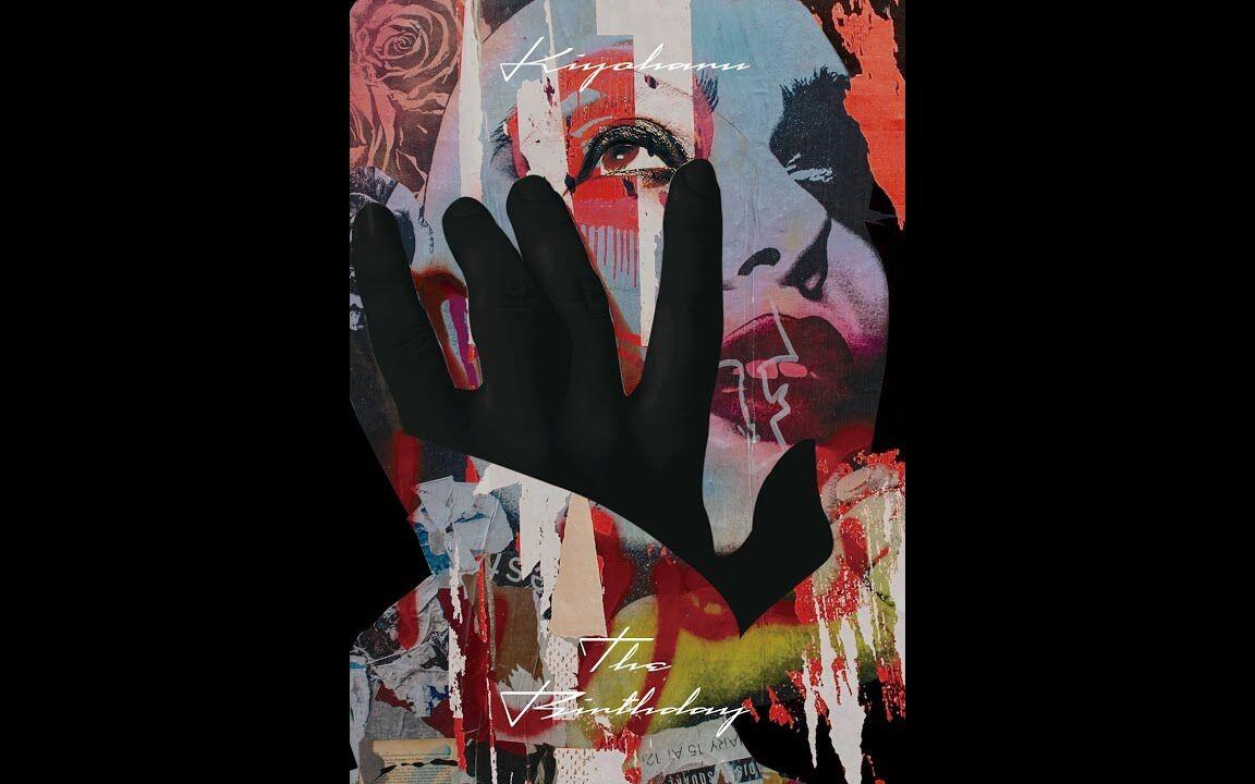 清春】LIVE DVD『The Birthday』debut 25th anniversary TRAILER_哔哩