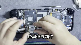 Télécharger la video: steamdeck 掌机，无法充电，不能开机！