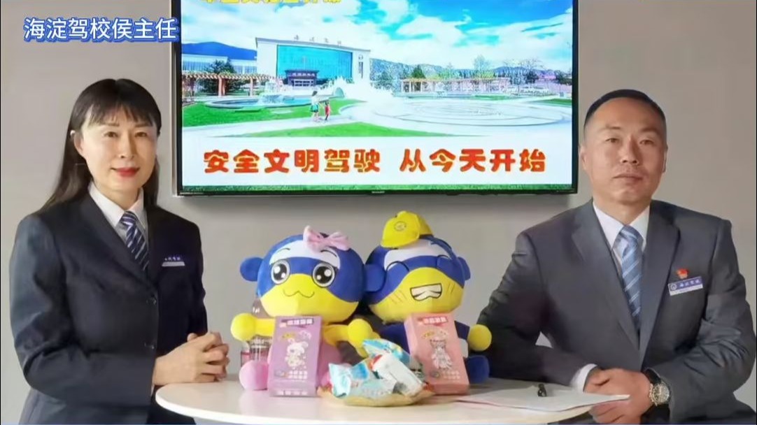 学员上车先系安全带！海驾全力守护你的安全