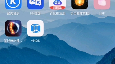 VNOS虚拟机使用教程