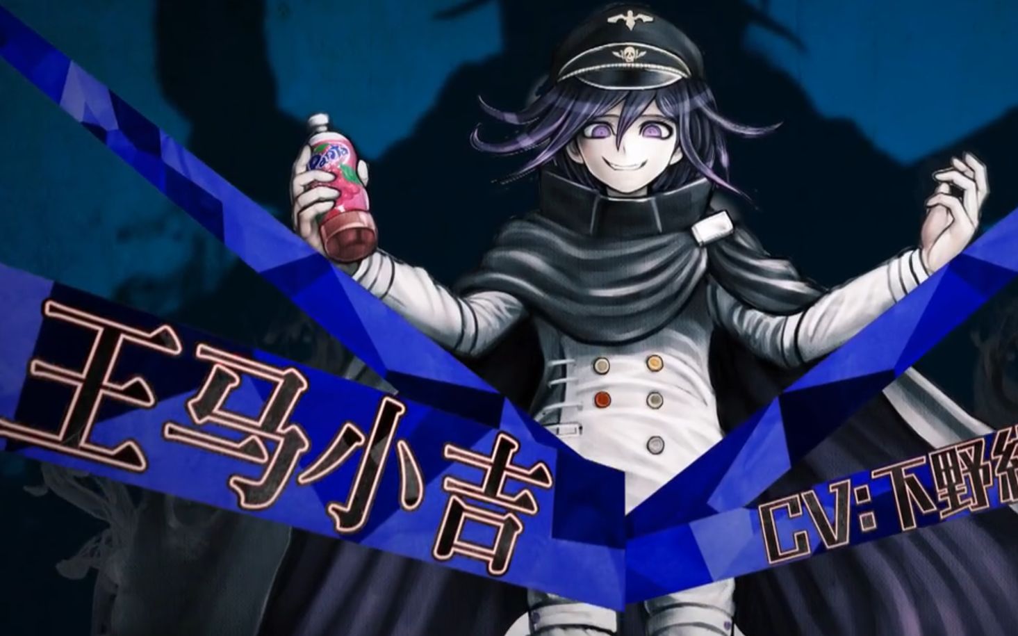 弹丸论破v3-王马小吉第一章 自由行动(上)角色羁绊 各个选项的剪辑