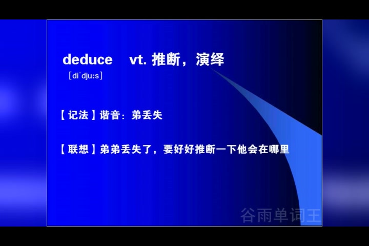 必修三英语单词表记英语单词最快的方法英语背单词怎么背哔哩哔哩bilibili