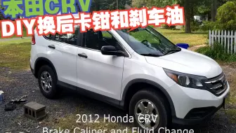 如何diy更换大众刹车碟刹车皮之ebc刹车皮 哔哩哔哩 Bilibili