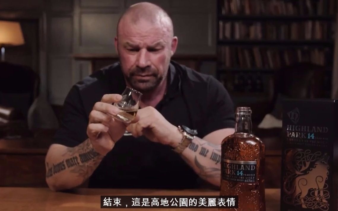 高原骑士威士忌14年忠诚的狼 Highland Park Whisky Loyalty of the Wolf Tasting Video 威士忌123翻译哔哩哔哩bilibili