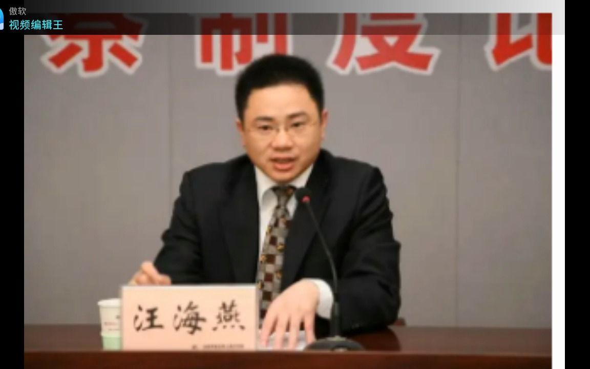 没当上副会长法大教授发绝交声明背后学术界精致利己主义者哔哩哔哩bilibili