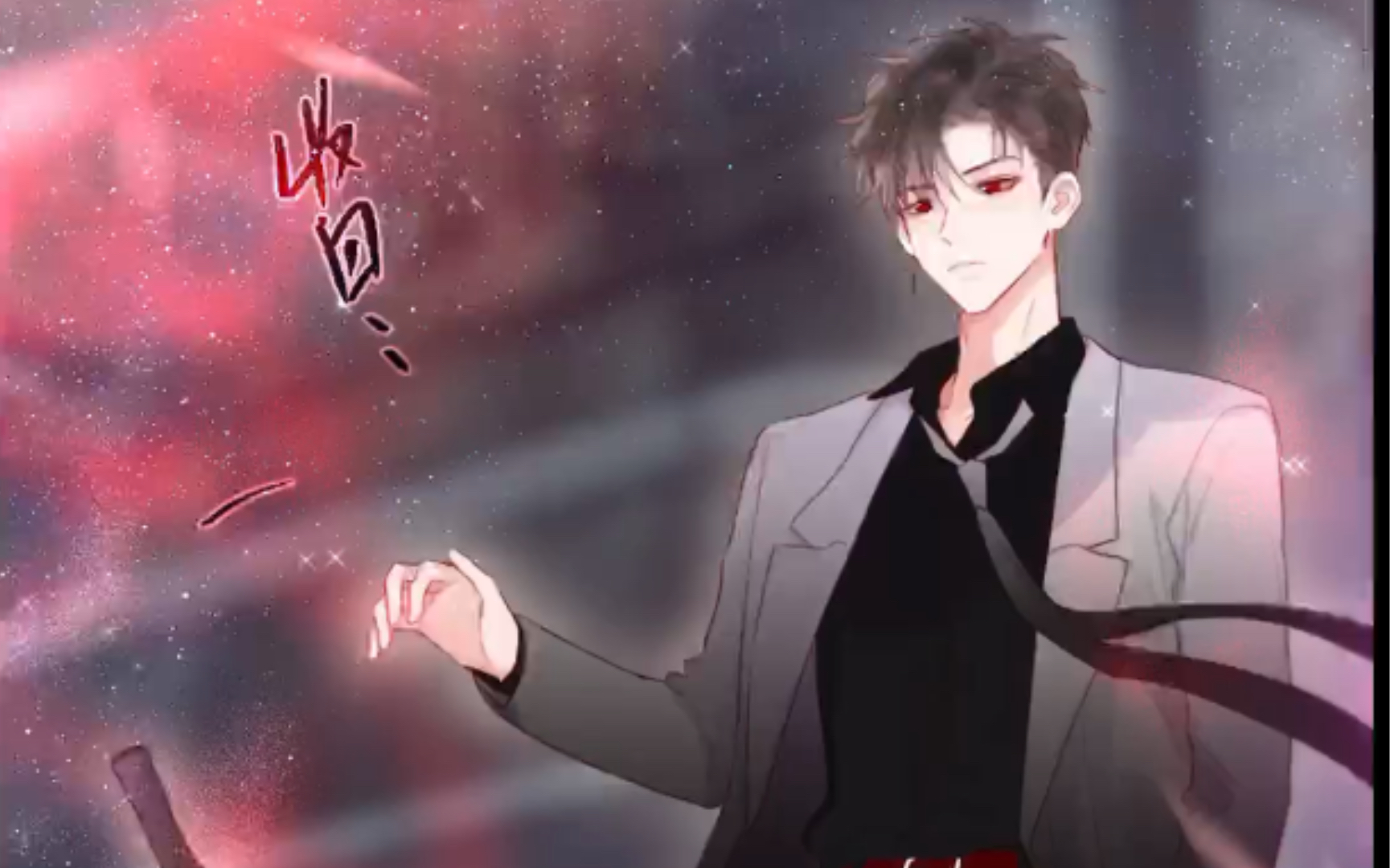 寒假推荐漫画:昼夜连绵,超级好看_哔哩哔哩_bilibili