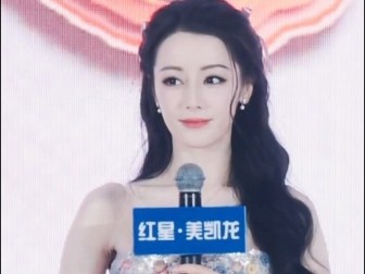 今日份的花仙子红星美凯龙活动直播回放哔哩哔哩bilibili