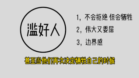 [图]为什么难以建立亲密关系（深度关系），看看你中招了吗