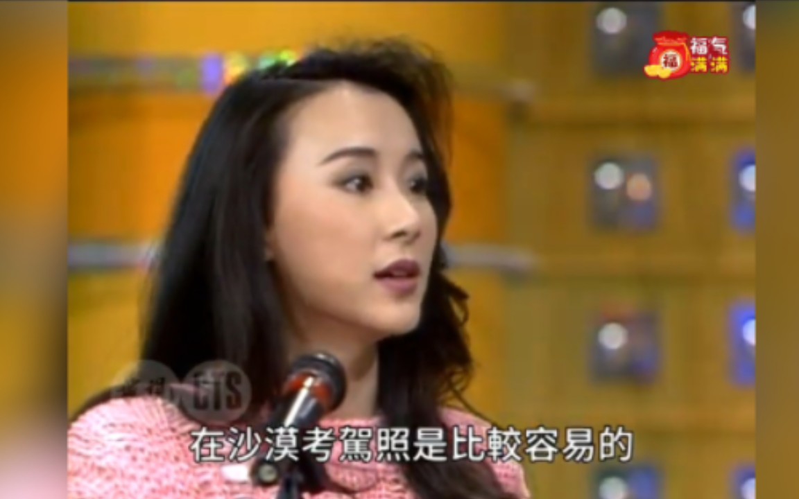 萧蔷和胡瓜搭档主持 萧妈妈说徐乃麟和女儿最般配？
