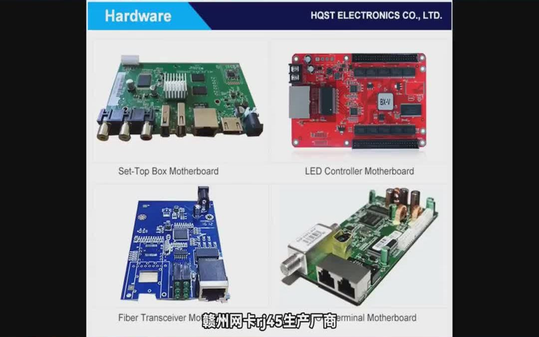 赣州 网卡rj45 生产厂商哔哩哔哩bilibili