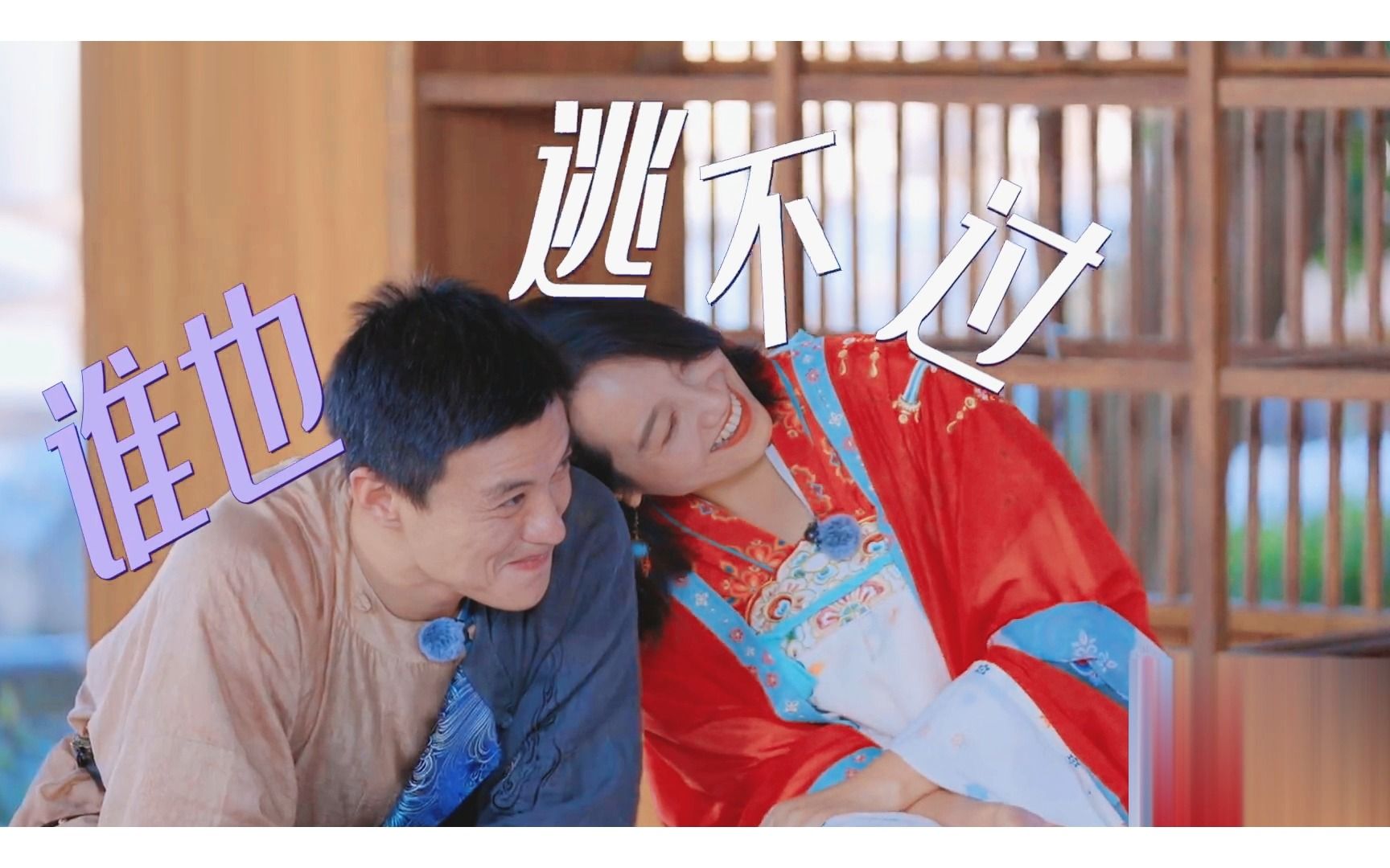 朱丹 周一围i不爱秀恩爱,但下意识的反应和举动更甜