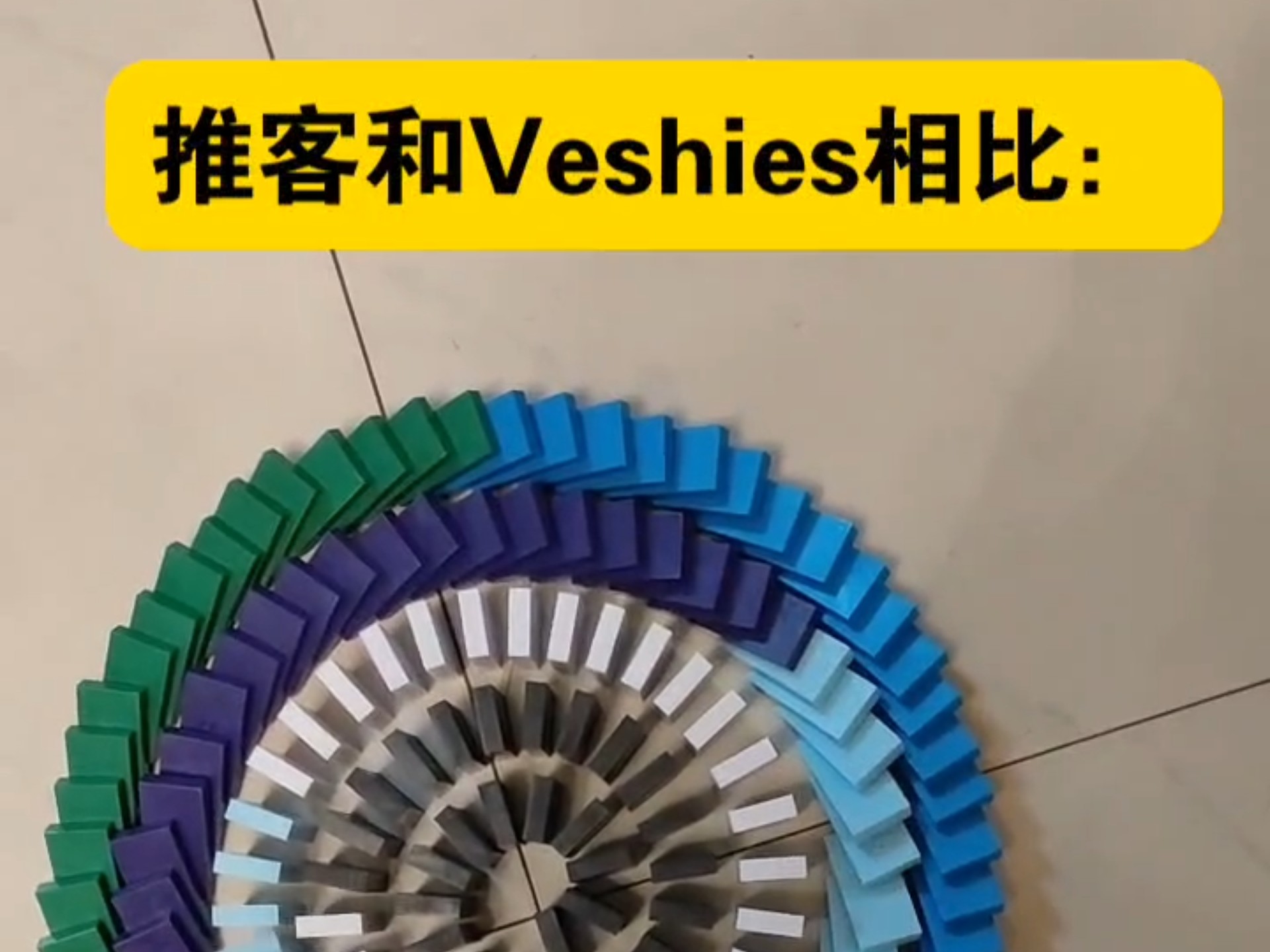 推客和Veshies相比:哔哩哔哩bilibili