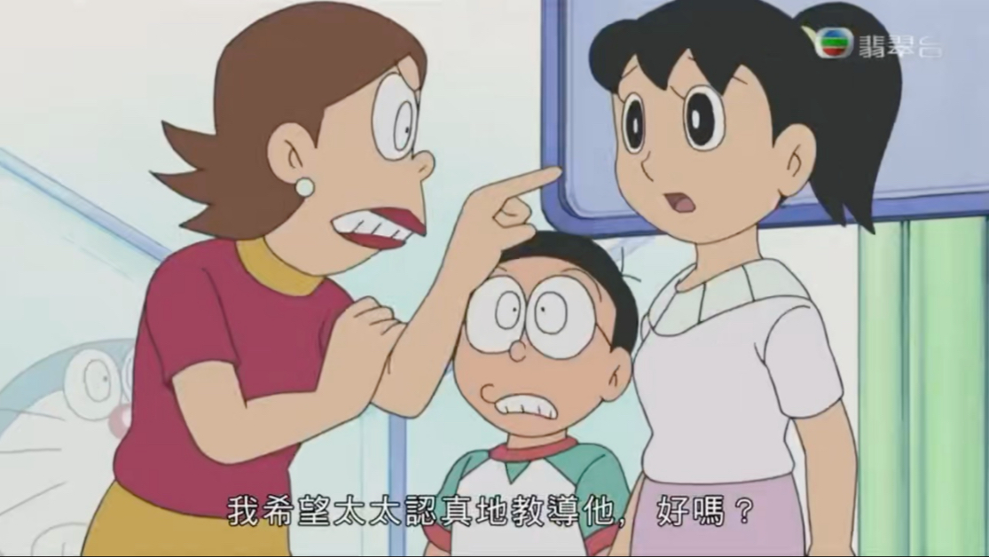 大雄噶新娘