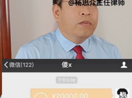 只有转账记录能把钱要回来吗?哔哩哔哩bilibili