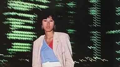 宮本典子 UMI / 恋は最高 (I'm In Love) 宮本典子 UMI / 恋は最高 (I'm In Love) 宮本典子 UMI / 恋は最高 (
