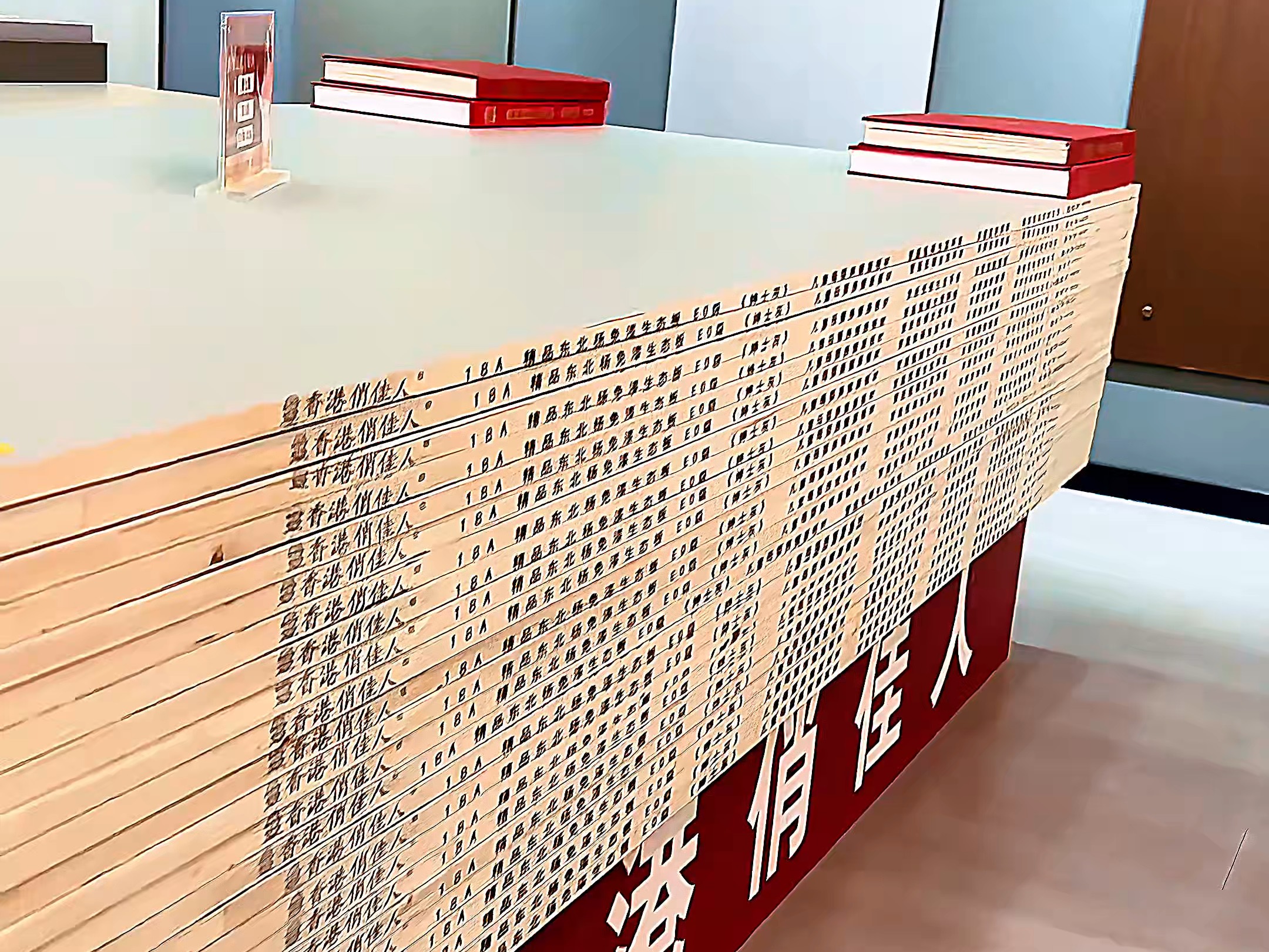 中国板材集团·俏佳人板材中国字号,王者荣耀🥇代理香港俏佳人板材